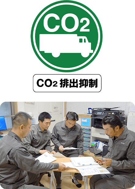 画像：グリーン・エコプロジェクト