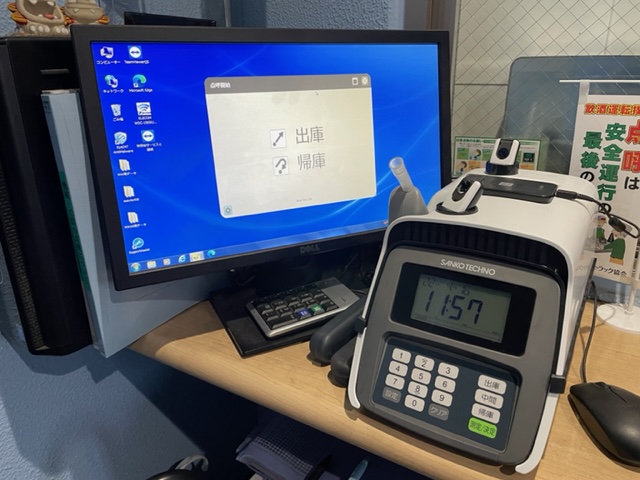 画像：アルコールチェック・検温